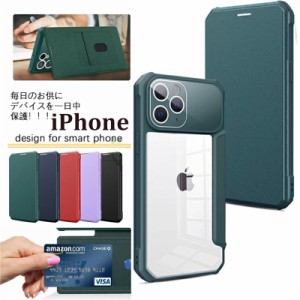 iPhoneSE 2022 第3世代 第2世代 ケース シリコン シンプル iPhone13 iPhone14 手帳型 iPhone12 カード収納 iPhone 8 7 XR X XS se3 かわ