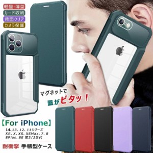 スマホケース iphone x iphone 10s カバー スマホケース iphone xs iphone x ケース iphone x ケース 耐衝撃 iphone xs ケース iphone 10