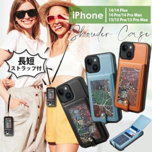 iphone14  plus  ケース スマホケース iphone14 カバー iphone14 pro max ケース iphone 14プロケース 人気 iphone14 ケース iphone14  p