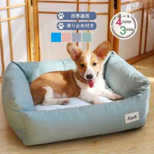 ペットハウス 犬ネコの巣 ペット用品 かわいい ふわふわ ドッグ 猫用 四季通用 保温 品質よい 猫用ベッド 小型犬 猫 ネコ ベッド 室内 ペ