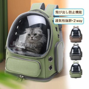 ペットスリング ペット 小型犬 中型犬 抱っこ紐 スリングバック 猫用 抱っこひも 斜めショルダーバッグ 飛び出し防止機能 散歩 災害 飛び