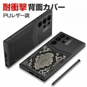 Samsung Galaxy S24 S24+ ケース カバー 傷やほこりから守る CASE 衝撃に強い 2重構造 TPU PUレザー 背面レザー調 スマホ保護ケース  高