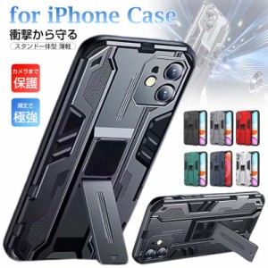 磁気耐衝撃 カーマウントアーマーケース iPhone15ケース TPU材質 iPhone15pro ケース カメラ保護  iphone15Plus ケース衝撃から守る スタ