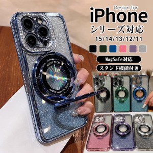 iPhone15pro ケース iPhone15ケース MagSafe対応 ケース iphone15Plus ケース ソフトTPUメッキ 耐衝撃 ケース iPhone15ProMax iPhone 14 