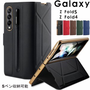 Samsung Galaxy Z Fold5  折りたたみ型 Android スマートフォン ケース 傷やほこりから守る CASE 衝撃に強い Galaxy Z Fold4 5G 2重構造 