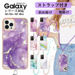 galaxy s22 ケース 背面保護 galaxy s22プラス カバー 携帯ケース galaxy s22 ultra カバー 耐衝撃 galaxy s22ブラス ケース スマホケー