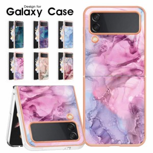 スマホカバー galaxy z flip4 ケース リング galaxy z flip 4 ケース galaxy z flip 4 カバー 韓国 かわいい おしゃれ 背面カバー galaxy