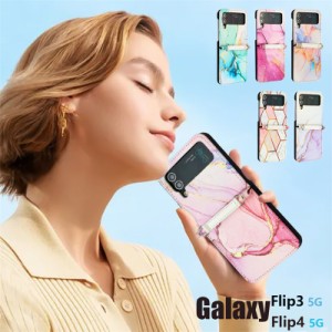 高品質 スマホケースgalaxy z flip4 5g カバー galaxy z flip4 5g 全面保護 galaxy z flip4 5g カバー galaxy z flip4 5g 手帳型 galaxy 