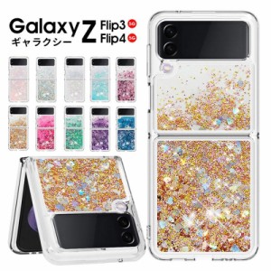 人気 スマホケースgalaxy z flip3 5g カバー galaxy z flip3 5g ケース 薄型 高級感 指紋防止galaxy z flip3 5g ケース galaxy z flip3 