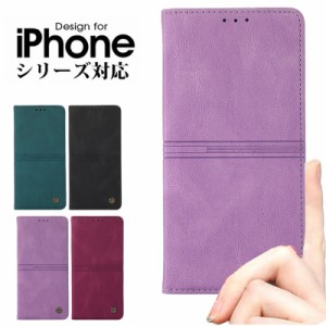 アイフォンケース スマホカバー  iphone 11pro max ケース 手帳型 iphone 11pro ケース手帳型 携帯カバー iphone 11pro max ケース iphon