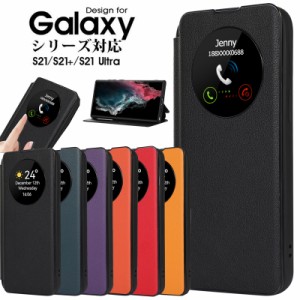 人気 スマホケース全機種対応 galaxy s24plus カバー galaxy s24 ultra手帳型 galaxy s24 カバー galaxy s24プラス5g手帳型ケース スマホ