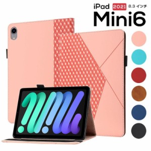 人気 ipadケース ipad mini 第5世代 ケース ipad mini4 ケース ipad mini 第5世代 ケース 手帳カバー 保護カバー おしゃれ ipad mini4 ケ