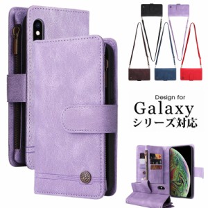 スマホケース galaxy s24plus カバー galaxy s24 ultra手帳型 galaxy s24 カバー galaxy s24プラス5g手帳型ケース スマホケースgalaxy s2