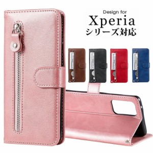 高品質スマホケース 手帳型xperia xz3 sov39 カバー xperia xz3 ケース xperia xz3 ケース手帳型 耐衝撃スマホケース 手帳型xperia xz3 s