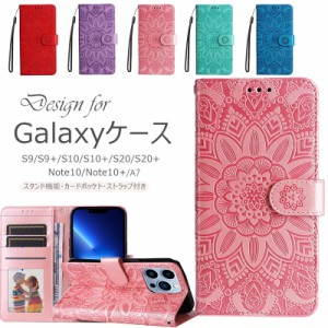 花柄 おしゃれ かわいい人気  galaxy s24 カバー galaxy s24plus ケース galaxy s24 ultra ケース 耐衝撃 galaxy s24手帳型ケース galaxy