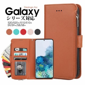 galaxy s20プラス5g手帳型ケース galaxy s20プラス手帳型 ケースgalaxy s20 ultra カバー galaxy scg02 ケース カバー全面保護 galaxy s2