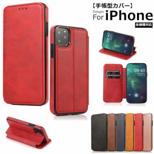 保護カバー iphone 10r スマホケース iphone xr ケース 手帳型 iphone 10r ケース耐衝撃 iphone 10r ケース 手帳型 iphone xr手帳型ケー