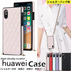 携帯カバー huawei p30 lite カバー huawei p30 lite ケース 耐衝撃 huawei p30 lite ケース スマホケース huawei p30 lite  耐衝撃吸収 