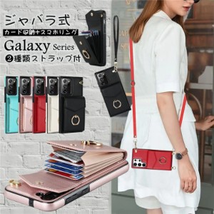 スマホケース galaxy scg01 カバー galaxy s20プラスケース  galaxy scg03 ケース galaxy s20 ultra ケース galaxy scg02 ケース galaxy 