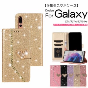携帯カバーgalaxy s9 ケース galaxy s9プラスケース耐衝撃 galaxy s9ケース手帳型 スマホケースgalaxy s9プラス手帳型 galaxy scv38ケー