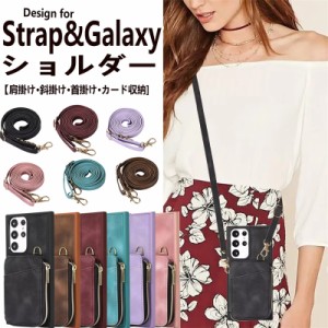 スマホケースgalaxy s23 ケース  galaxy s23plusカバー galaxy s23 ultra ケース galaxy s23 ultra  カバー galaxy s23プラスケース gala