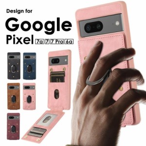 Google Pixel 7aケース リングホルダーGoogle Pixel7 背面ケース リング付きGoogle Pixel7 Proケース Google Pixel8 Pixel9 Proカバー 背