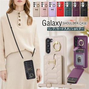 リング付き Galaxy A55 スマホショルダー スマホケース ショルダー タイプ Galaxy S23 S22 S21 S20 S21+ 携帯ケース 大人女子 GalaxyS24 