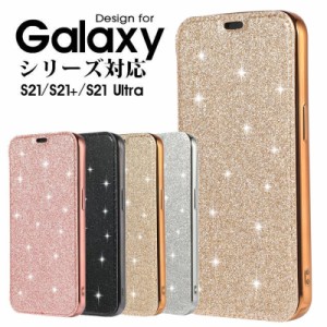 人気スマホケース galaxy s9scv38手帳型 galaxy s9スマホケース galaxy s9プラスケース galaxy scv38ケース手帳型 galaxy s9 ケースgalax