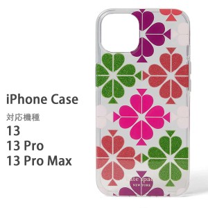 送料無料 ケイトスペード iphone13 ケース 全機種対応 スマホケース iphoneケース かわいい iphone13pro iphone13ProMAX Kate Spade New 