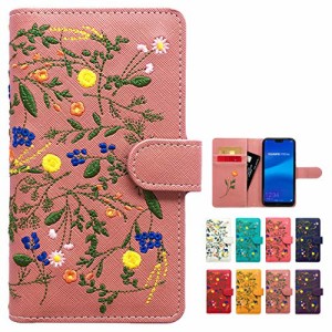 iPhone SE3 (第3世代) SE2 (第2世代) 7 8 ケース カバー ボタニカル 花 刺繍 手帳型 iPhoneSE3 iPhoneSE2 iPhone8 iPhone7 iPhoneSE3ケー