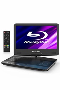 dvd プレーヤー hdmi出力 ポータブルの通販｜au PAY マーケット