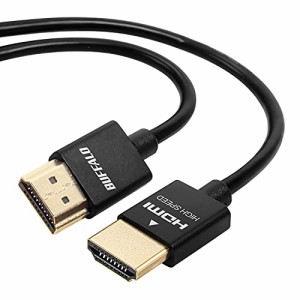 バッファロー HDMI スリム ケーブル 1m ARC 対応 4K × 2K 対応  HIGH SPEED with Ethernet 認証品  BSHD3S10BK/N