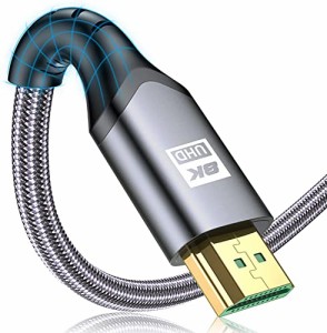 8K HDMI ケーブル 0.5m PS5 PS4対応HDMI 2.1規格 ハイスピード 48Gbps 8K@60Hz 4K@120Hz/144Hz 7680x4320p 超高速 UHD HDR HDCP eARC 3D