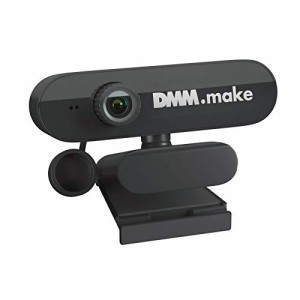 DMM.make Webカメラ ウェブカメラ DKS-CAM2 USB接続 フルHD1080P 200万画素 30fps マイク内蔵 自動補正 プライバシーカバー付き