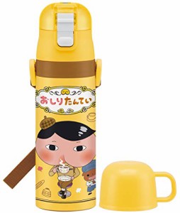 スケーター 子供用 2WAY ステンレス 水筒 コップ付き おしりたんてい 430ml SKDC4-A