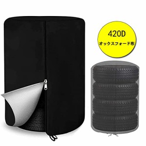 タイヤカバー 屋外 防水 タイヤ保管カバー 420D 厚手 幅73×高さ110cm タイヤ収納 普通自動車用 紫外線 防埃 防雨 耐久 収納袋付き