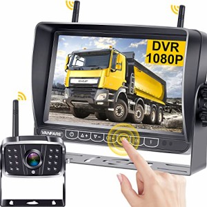 Vanfare バックカメラ ワイヤレスバックモニター 7インチIPSモニター DVR録画 HD1080P デジタル信号 DIYガイドライン 12Vから36V対応 正