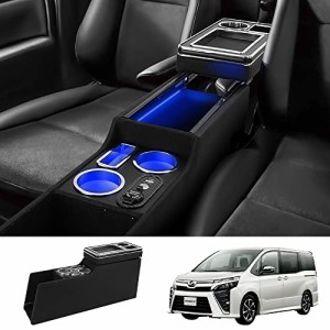 TOYOTA NOAH 80系 VOXY ESQUIRE コンソールボックス QC3.0 USBポート付き アームレストコンソール 車用アームレスト 車内収納ボックス 多