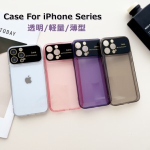 iPhone 15 Pro ケース 透明 iPhone 15 ケース iPhone 15 Pro Max ケース 耐衝撃 iPhone 15 Plus Case iPhone 14 ケース 頑丈 iPhone13 ケ