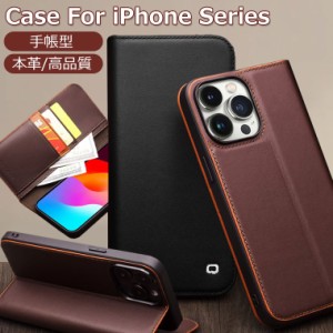 iPhone15 ケース 手帳型 iPhone 15 Pro Max 手帳 ケース iPhone 15 Pro ケース 耐衝撃 iPhone 15 Plus Case iPhone 14 ケース 本革 おし