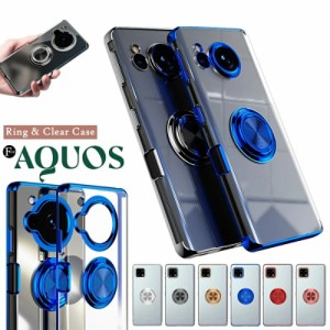 新品 aquos sense8 shg11 ケース aquos sense8 ケース リング付き スタンド機能 TPU メッキ加工 aquos sense8 スマホケース aquos shg11 