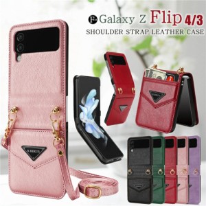 スマホショルダー 携帯ショルダー ストラップ付き galaxy z flip3 ケース スマホケース galaxy z flip4 ケース 携帯ケース レザー調 バッ