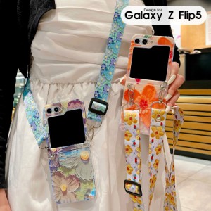 Galaxy ギャラクシー ケース スマホショルダー ショルダーストラップ Galaxy Z Flip5 SCG23 SC-54D スマホケース ギャラクシーzフリップ5