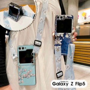 Galaxy ギャラクシー ケース スマホショルダー ショルダーストラップ Galaxy Z Flip5 SCG23 SC-54D スマホケース ギャラクシーzフリップ5