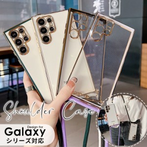 スマホケース スマホショルダー Galaxy S23 S23 Ultra S22 S22 Ultra S21 S21+ S21 Ultra A32 A52 A53 A54 5G ケース ストラップ付  ギャ