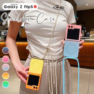 Galaxy ギャラクシー ケース スマホショルダー ショルダーストラップ Galaxy Z Flip5 スマホケース ギャラクシーzフリップ5ケース Z Flip