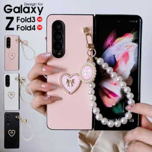 Galaxy ギャラクシー ケース Z Fold4 Z Fold3 5G スマホケース カバー ストラップ ストラップ付き チェーン バンド バンパー レザー シン