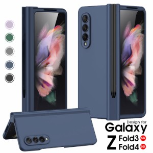 Galaxy ギャラクシー ケース Z Fold4 Z Fold3 5G スマホケース カバー バンパー シンプル かわいい 可愛い ギャラクシーZフォールド4 5G 