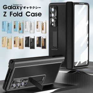 スマホケース Galaxy Z Fold4 5G SCG16 SC-55C Galaxy Z Fold3 5G SCG11 SC-55B Galaxy Z Fold5 5G SCG22 SC-55Dケース PETフィルム付 ギ