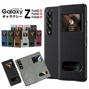 Galaxy ギャラクシー ケース Z Fold4 Z Fold3 Z Fold2 5G スマホケース カバー 手帳型 シンプル かわいい おしゃれ 窓付き ウィンド型 ギ